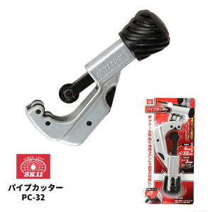 SK11 �p�C�v�J�b�^�[ PC-32(1�R��) �����Y��