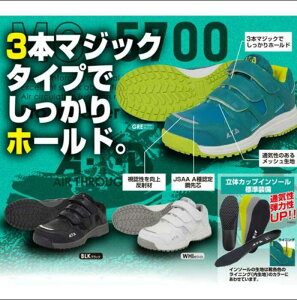 �쑽 A�ET�ED ���S�C �v���X�j�[�J�[ MG-5700 ���[�J�b�g �}�W�b�N�e�[�v �z���C�g