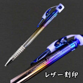 祥碩堂 SHOSEKIDO プレミアムチタンシャープペンシル premiumtitansharp 500-PCM