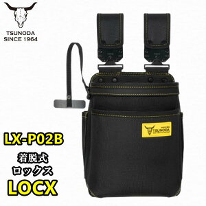 y\񏤕izcm_ LOCX E2i LX-PO2B ^b`g݊ dHp tsunoda