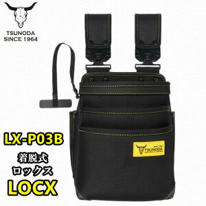 cm_ LOCX E3i LX-PO3B ^b`g݊ dHp tsunoda