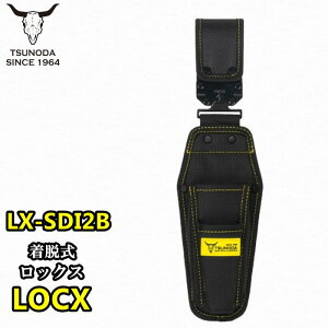 cm_ LOCX EhCo[Ey`2i LX-SDI2B ^b`g݊ dHp tsunoda