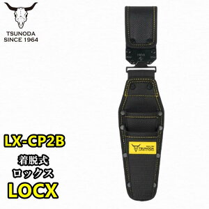 cm_ LOCX Ey`2i LX-CP2B ^b`g݊ dHp tsunoda