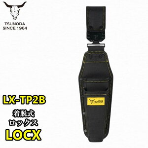 y\񏤕izcm_ LOCX EEXgbp[2i LX-TP2B ^b`g݊ dHp tsunoda