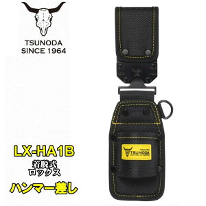 �yNEW�z�c�m�_ LOCX ���E���n���}�[���� �o�b�N���t�� LX-HA1B �����^�b�`�g�݊��� �d�H�p���� tsunoda