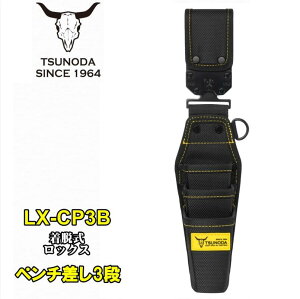 �yNEW�z�c�m�_ LOCX ���E���y���`����3�i �o�b�N���t�� LX-CP3B �����^�b�`�g�݊��� �d�H�p���� tsunoda
