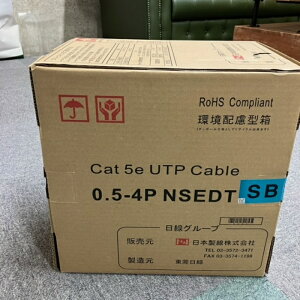 yAz yi{[ɑ̔jz{ Cat 5e UTP Cable 0.5-4P NSEDT SB LANP[u 300m