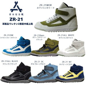 ̂΂̂ ؈SC ZR-21V[Y vE^2wꒆ҂ݏグC EEE |c