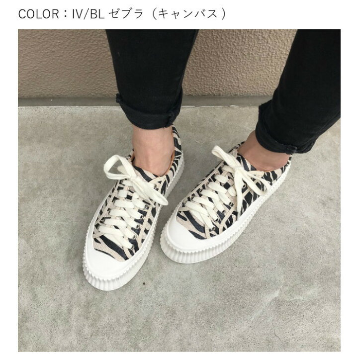 楽天市場】【新作入荷中！クーポン配布】スニーカー キャンバス 厚底 
