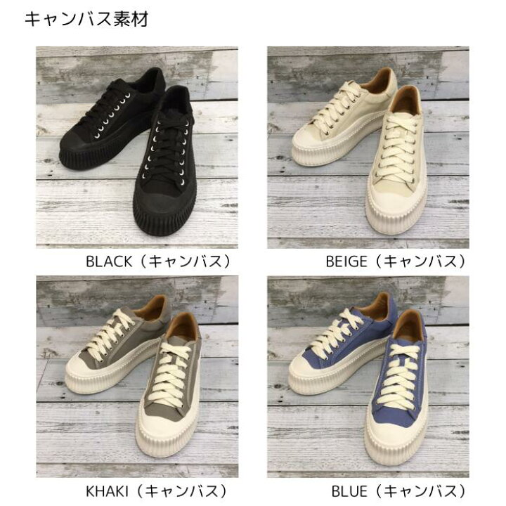 楽天市場 超得クーポン P10倍 厚底シューズ 厚底 スニーカー レディース 厚底靴 靴 通学 靴 履きやすい 靴 かわいい靴 可愛いスニーカー キャンバスシューズ ゼブラ柄 パイソン柄 アニマル柄 レオパード カラフル シンプル かわいい おしゃれ カジュアル 黒 白