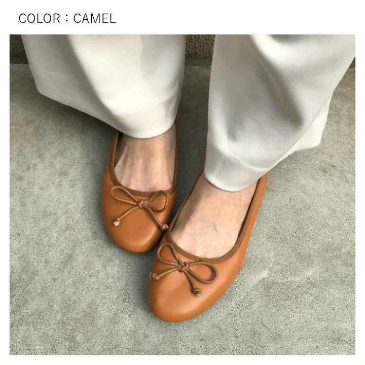 楽天市場 人気定番商品 ぺたんこ靴 フラットバレエ シューズ ラウンド リボン 婦人靴 ぺたんこ 靴 痛くない 歩きやすい フラットシューズ レディース くつ バレーシューズ 履きやすい 婦人 靴 通勤靴 おしゃれ ローヒール カジュアル 黒 白 つま先 丸い 大人かわいい 楽天市場 人気定番商品 ぺたんこ靴 フラットバレエ シューズ ラウンド リボン 婦人靴 ぺたんこ 靴 痛くない 歩きやすい フラットシューズ レディース くつ バレーシューズ 履きやすい 婦人 靴 通勤靴 おしゃれ ローヒール カジュアル 黒 白 つま先 丸い 大人かわいい