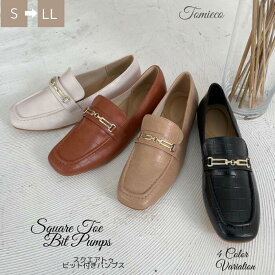 《10%OFF★ポイント5倍》シューズ ローファー ビット フラットシューズ スクエアトゥ ふかふか ビット付き ローファー ふわふわクッション ぺたんこ パンプス レディース 歩きやすい 履きやすい 婦人 靴 通勤 春ローファー