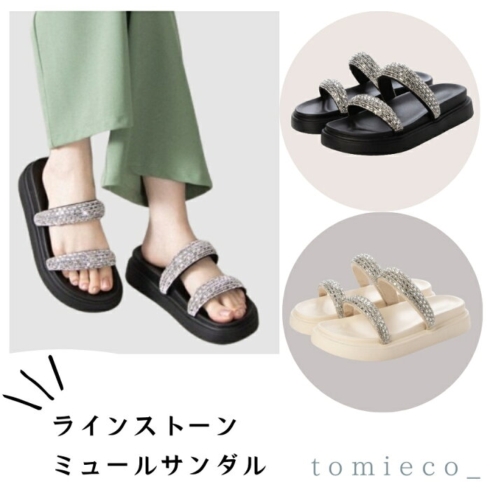 楽天市場】【マラソン限定☆全品10%OFF】サンダル レディース 新作 
