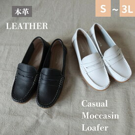 《10%OFF★ポイント5倍》シューズ 本革 モカシン ローファー レザーシューズ 靴本革 モカシンシューズ カジュアル ビットモカシン ドライビング 歩きやすい 履きやすい 通勤 軽量 ふかふかクッション 柔らかい ホワイト ブラック