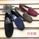 【SummerSale★クーポン対象】《楽天ランキング1位》本革 ベロア モカシンシューズ 抗菌 防臭 新作 レディース かわいい おしゃれ ベロア フラット シューズ カジュアル 靴 ぺたんこ 痛くない 歩きやすい