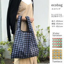 楽天市場】エコバッグ チェックの通販 
