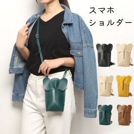 《10%OFF★ポイント5倍》バッグ ポーチ ミニ スマホショルダー 送料無料 新作 ゾウ ゾウショルダー ミニバッグ カバ ケース 韓国 旅行 ショルダー ポーチ スマホポーチ バッグ お財布ショルダー 財布 アウトドア レディース 春 新着