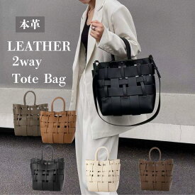 《10%OFF★ポイント5倍》バッグ カゴバッグ 編み込み レディース カゴバッグ 本革 革編み込み かごバッグ ショルダー トートバッグ レザー レディース カゴバッグ おしゃれ 可愛い ハンドバッグ バッグ バック カバン 鞄 斜め掛け リゾート 肩かけ 手提げ