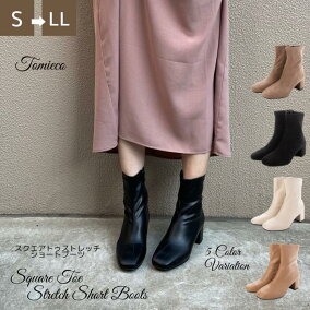 楽天市場 ブーツ 人気ランキング1位 売れ筋商品