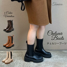 《10%OFF★ポイント5倍》ブーツ 厚底ブーツ サイドゴア レディース 黒 歩きやすい ボリュームソール サイドゴアブーツ レディース 履きやすい ボリューム サイドゴア 定番 春ブーツ