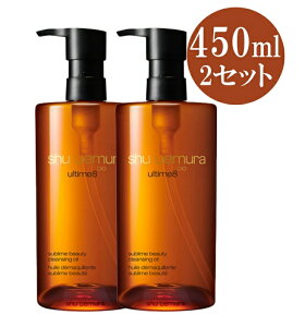 yKizAeB8 Xu r[eB NWO IC 450ml x2Zbg@shu uemura VEEG NWOIC Ki  VE _usv a v