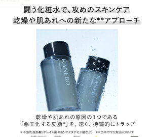 �݌ɏ������i���������K�i�����[�@���������@KANEBO �X�L���@�n�[���i�C�U�[180mL�@2�w�����ϐ��@�����@���r��