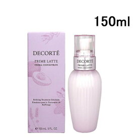 ♪新店開店価格♪　◆国内正規品◆DECORTE　コーセー　コスメデコルテ　プリムラテハーバルミルク　150mL　ギフト用クリスマスプレゼント　誕生日プレゼント　乳液　KOSE