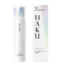楽天市場】haku メラノフォーカス2の通販