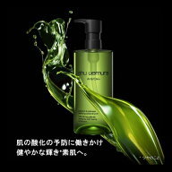 シュウウエムラ A/O+ P.M. クリア ユースラディアント クレンジングオイル 450mL　メイク落とし　化粧落…