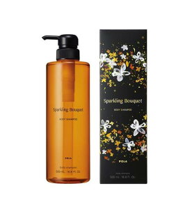 国内正規品 POLAスパークリングブーケ ボディシャンプー 500mL ボディソープ 上品 リッチ プレゼントに 贅沢 ご褒美 オスマンス ジャスミン 送料無料 キンモクセイ 泡立ち