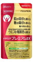 【ネコポス発送】【国内正規品】FUJIFILM メタバリア プレミアムEX 30日分 240粒 (約30日分) 袋タイプ サプリメント サプリ サラシア 腸内環境 糖質 腸活 体重 富士フイルム機能性表示食品
