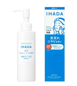 IHADA�y��򕔊O�i�z������ �C�n�_ ��p���邨���~���N��痿 140ml