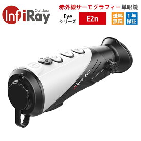 IRay Eye シリーズ E2n サーマルスコープ 赤外線サーモグラフィー サバゲー装備 望遠