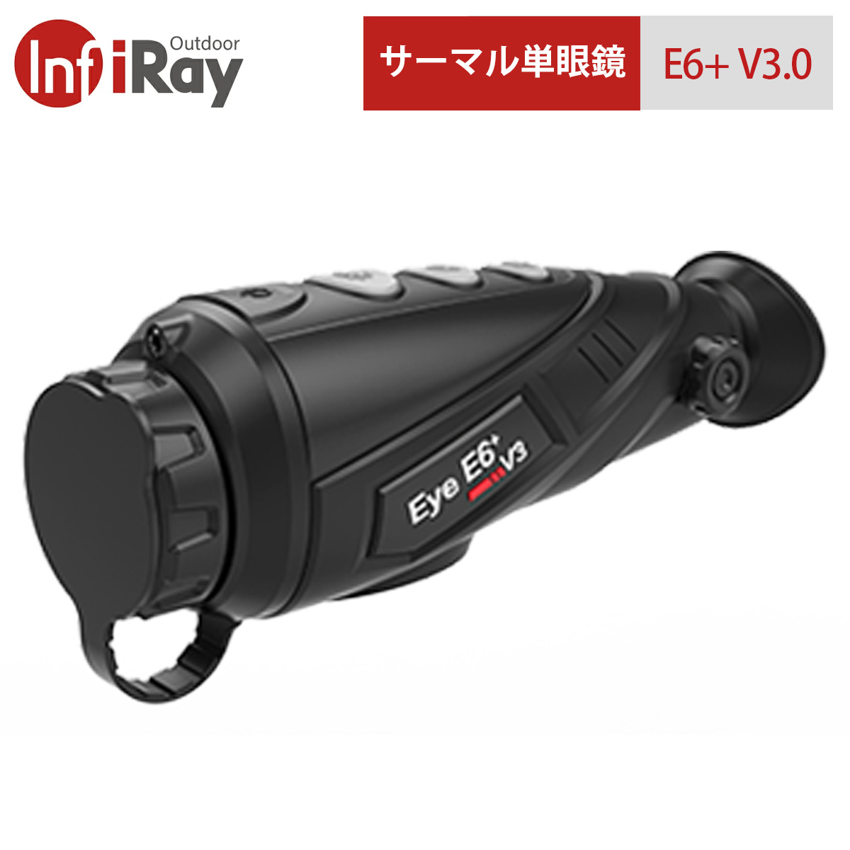 IRAY サーマル単眼鏡 EyeIIシリーズ E3Max V2.0