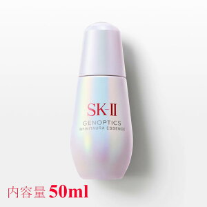 2025�N���� SK-II SK2 SKII �G�X�P�[�c�[ �W�F�m�v�e�B�N�X �C���t�B�j�b�g�I�[�� �G�b�Z���X 50mL ��򕔊O�i ���e�t �s�e�� �ь��P�A �ێ� ������ �c�� �X�L���P�A P&G �������K�i ��������