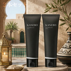 �J�l�{�E �X�N���r���O �}�b�h �E�H�b�V�� 130g 2�{�Z�b�g KANEBO SCRUBBING MUD WASH ���[ �������K�i �N�����W���O ��� �X�N���u �y�[�X�g �N���C �X�L���P�A ���D �z�� �ь� ������ �p�� �ׂ��� 