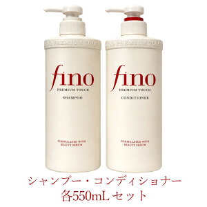 ���[ �������t�B�[�m fino �v���~�A���^�b�` �V�����v�[ �R���f�B�V���i�[ �{�� �e550ml �Z�b�g �������K�i �v���[���g �M�t�g ���Ԃ� �j�����p ���j�Z�b�N�X ��������