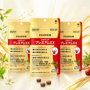 メタバリア プレミアムEX 30日分 240粒」の人気商品一覧・価格比較 