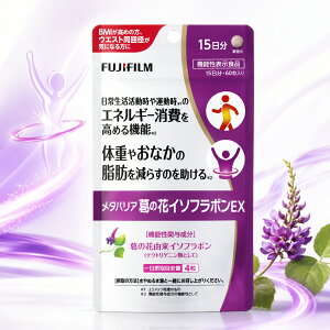 葛の花イソフラボンex 120粒」の人気商品一覧・価格比較 - 価格.com