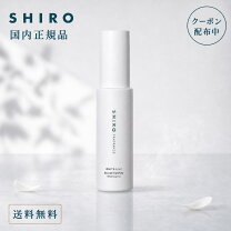 楽天市場】shiro ホワイトリリー ミストの通販