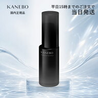 【国内正規品】KANEBO カネボウ ジェネレイティング エッセンシャルズ 168mL 美容化粧水 化粧水 保湿 高…
