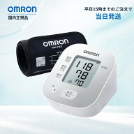 オムロン 上腕式血圧計 HCR-7206T2 スマホ連動 オムロンコネクト対応 Bluetooth 管理医療機器 家庭用 血…