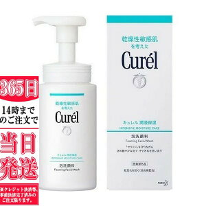 2Zbg@ԉ Curel L Zێ A痿 { 150ml y򕔊Oiz
