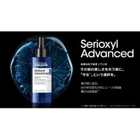 ロレアル セリオキシル アドバンスト デンサーヘア 90ml ポンプ式 リニューアル【国内正規品】