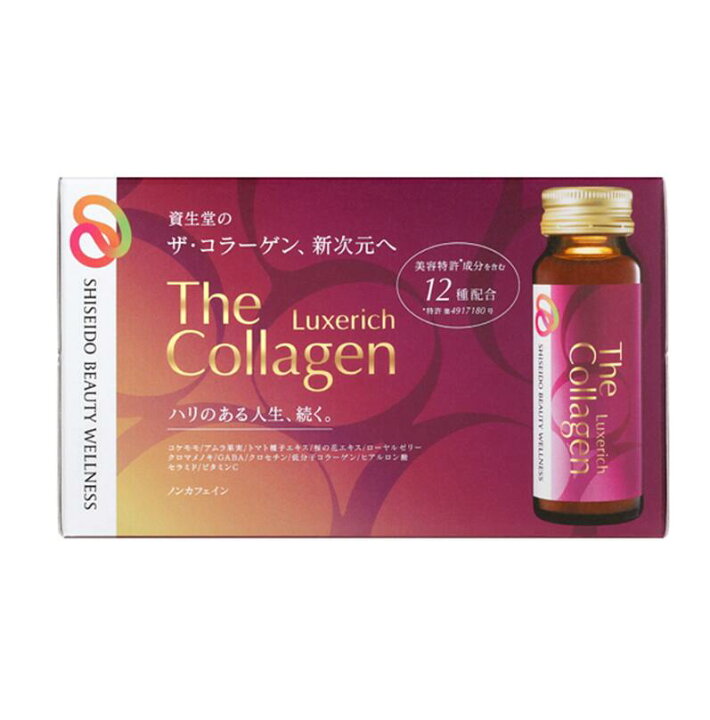 楽天市場】リニューアル版 資生堂 ザ・コラーゲンEXR リュクスリッチ  