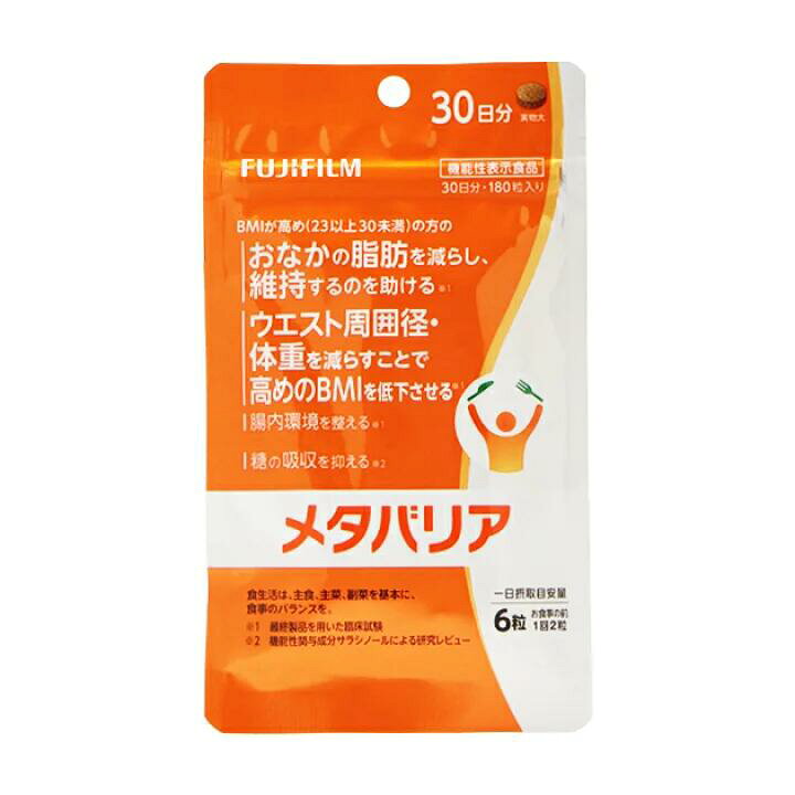 楽天市場】リニューアル版 送料無料 富士フイルム メタバリア 