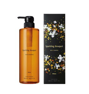 国内正規品 POLAスパークリングブーケ ボディシャンプー 500mL ボディソープ 上品 リッチ プレゼントに 贅沢 ご褒美 オスマンス ジャスミン 送料無料 キンモクセイ 泡立ち