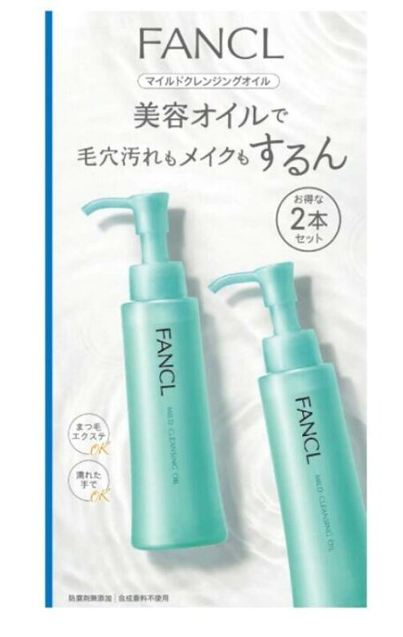 楽天市場】◇お買い物マラソン◇ファンケル（FANCL） マイルド 