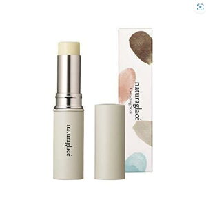 【ネコポス発送】国内正規品 ナチュラグラッセ(naturaglace) コレクティング スティック 02 スムースマット│ファンデーション・化粧下地