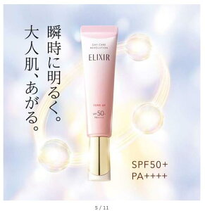 Ki[bshiseidoELIXIRiGNV[jVyG f[PA{[V g[Abv SP{ aai35gj[t]